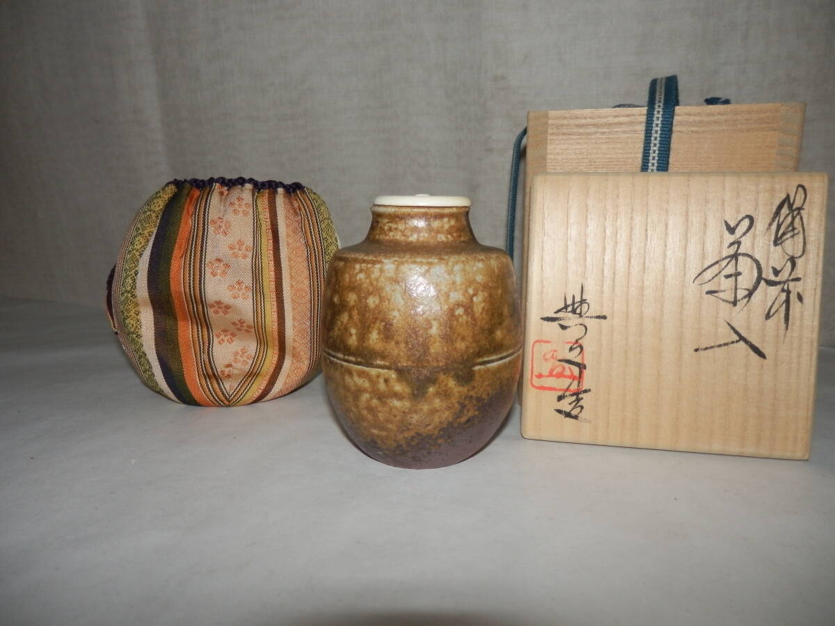 2025年最新】Yahoo!オークション -松井與之の中古品・新品・未 2025年最新】Yahoo!オークション -松井與之の中古品・新品・未