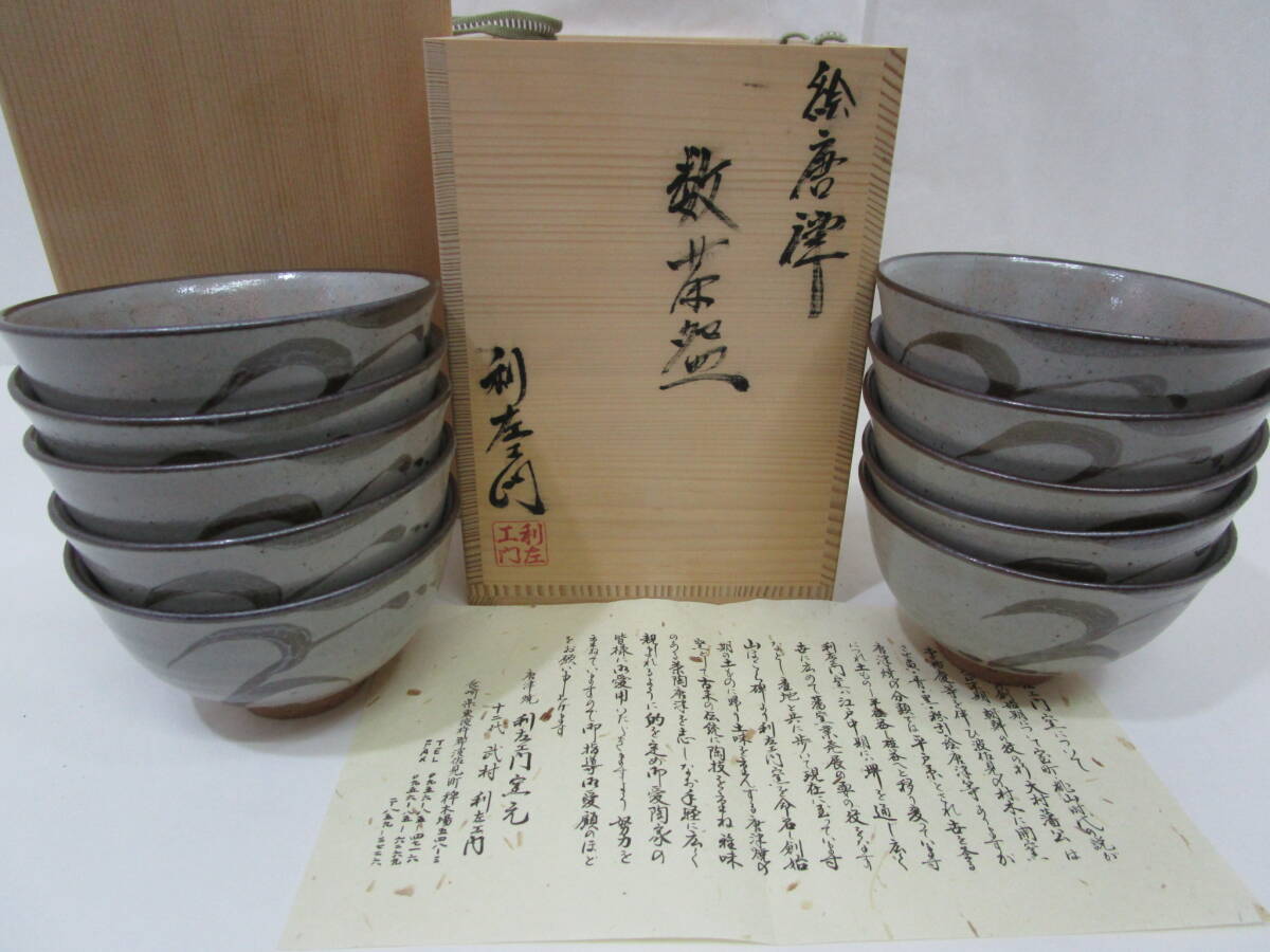 2025年最新】Yahoo!オークション -武村利左衛門の中古品・新品 2025年最新】Yahoo!オークション -武村利左衛門の中古品・新品