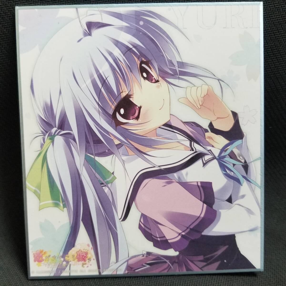 2025年最新】Yahoo!オークション -月嶋夕莉の中古品・新品・未
