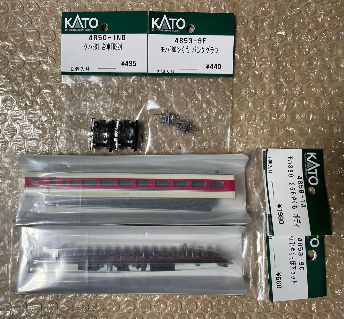 2025年最新】Yahoo!オークション -assyパーツ nゲージの中古品 2025年最新】Yahoo!オークション -assyパーツ nゲージの中古品