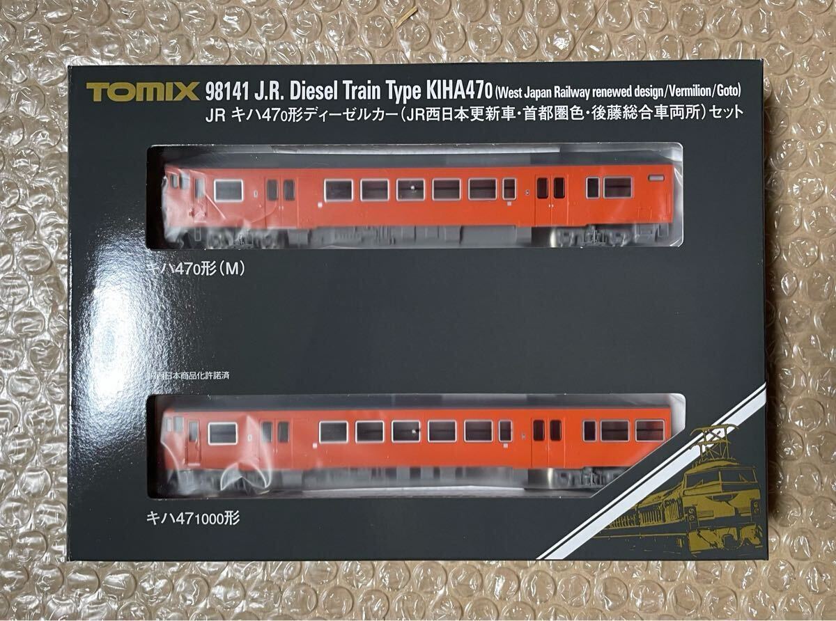 Yahoo!オークション -「キハ47 tomix 西日本更新車」の落札相場