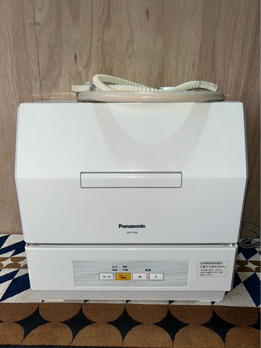 2025年最新】Yahoo!オークション -np-tcm4-wの中古品・新品・未 2025年最新】Yahoo!オークション -np-tcm4-wの中古品・新品・未