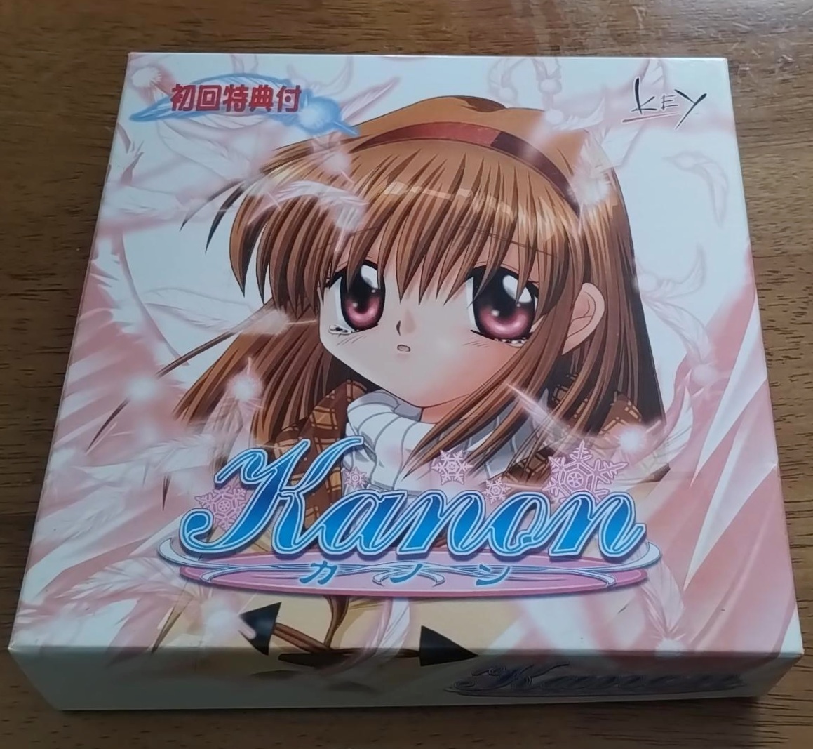 Yahoo!オークション -「kanon 初回」の落札相場・落札価格