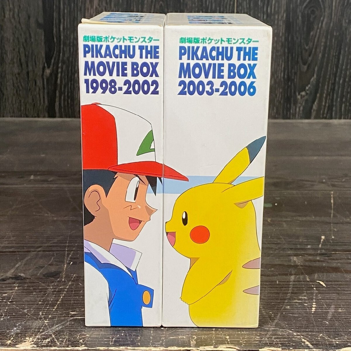 Yahoo!オークション -「劇場版ポケットモンスター box」の落札