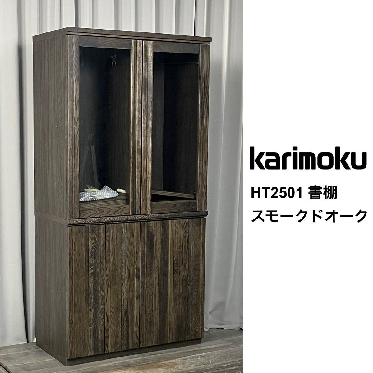 2025年最新】Yahoo!オークション -カリモク食器棚の中古品・新品 2025年最新】Yahoo!オークション -カリモク食器棚の中古品・新品