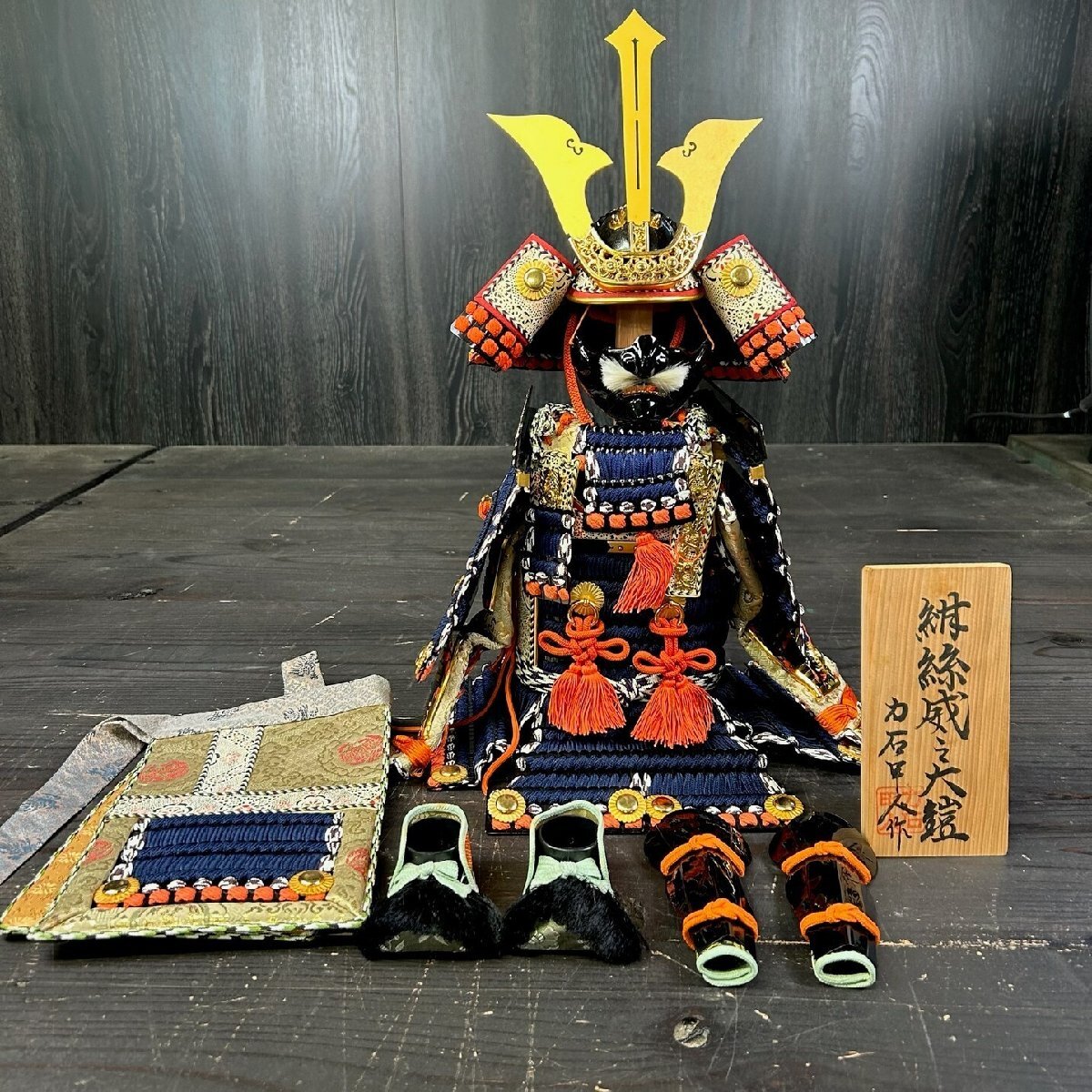 Yahoo!オークション -「大鎧」(五月人形) (子どもの日)の落札 Yahoo!オークション -「大鎧」(五月人形) (子どもの日)の落札