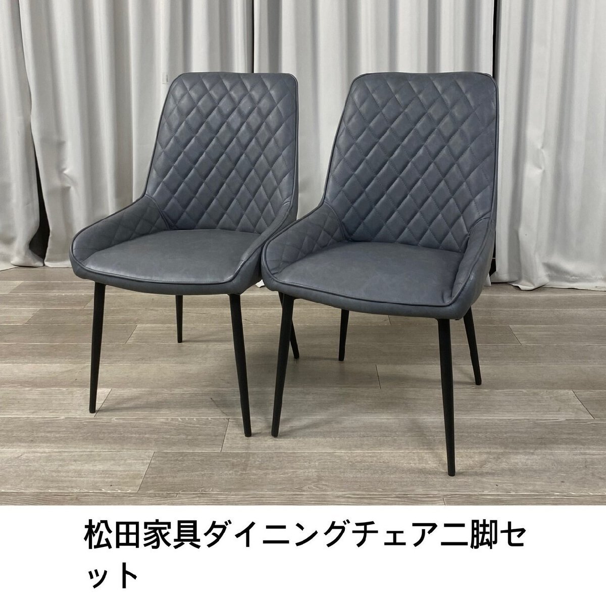 2025年最新】Yahoo!オークション -松田家具の中古品・新品・未 2025年最新】Yahoo!オークション -松田家具の中古品・新品・未