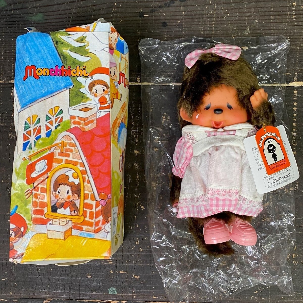 Yahoo!オークション -「ふた子のモンチッチ」(おもちゃ、ゲーム Yahoo!オークション -「ふた子のモンチッチ」(おもちゃ、ゲーム