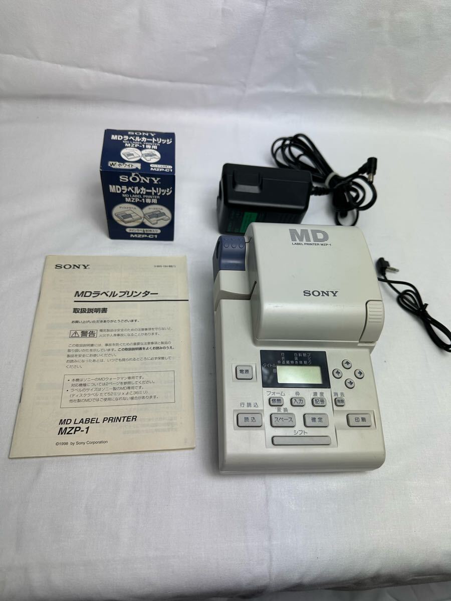 Yahoo!オークション -「sony mdラベルプリンター mzp-1 Yahoo!オークション -「sony mdラベルプリンター mzp-1