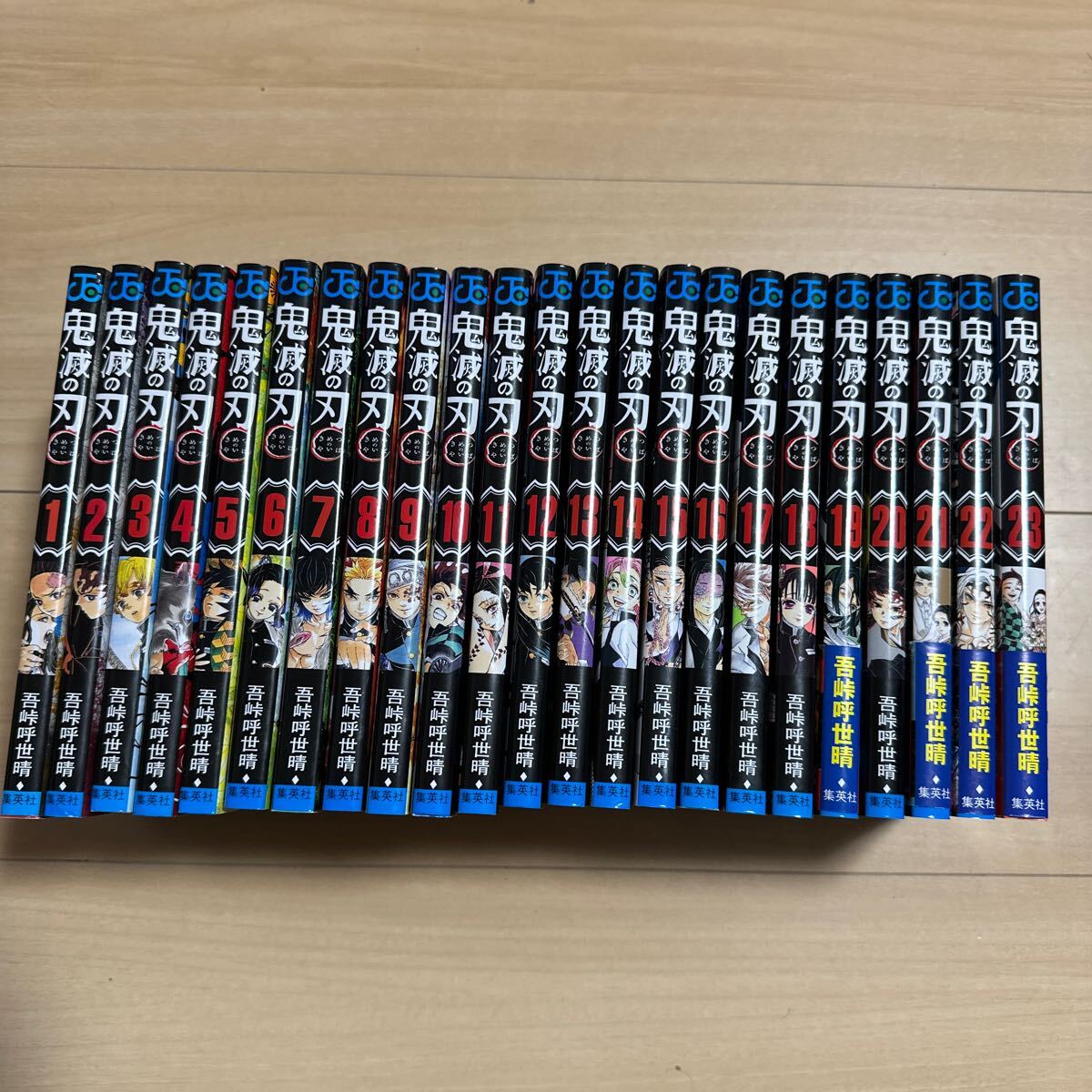 Yahoo!オークション -「鬼滅の刃 全巻」(全巻セット) (漫画 Yahoo!オークション -「鬼滅の刃 全巻」(全巻セット) (漫画