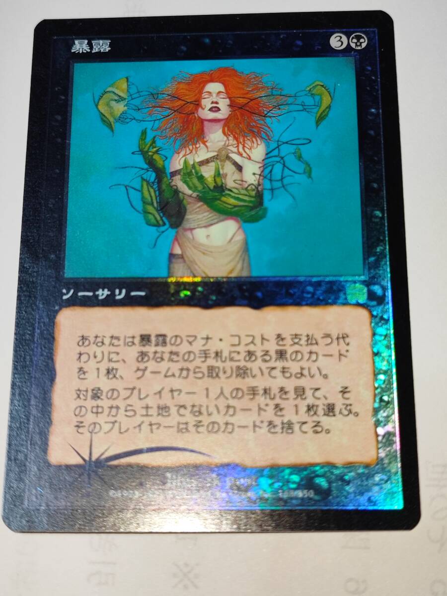 ミントモール / MINT GAMES MTG(東日本橋) / 【SLC】【ENG