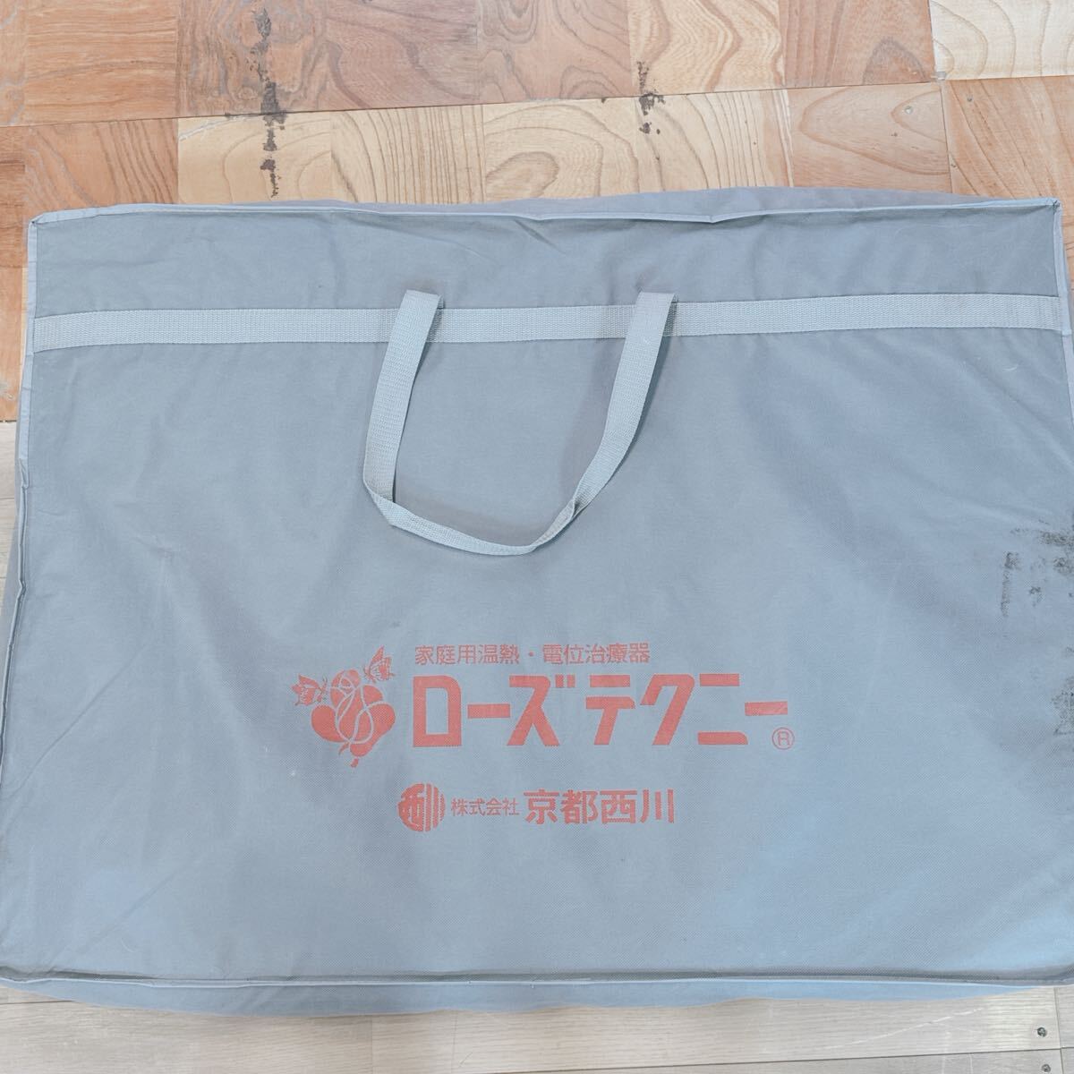 京都西川 ローズテクニー NR-15S 中古 抗菌 敷布団 温熱