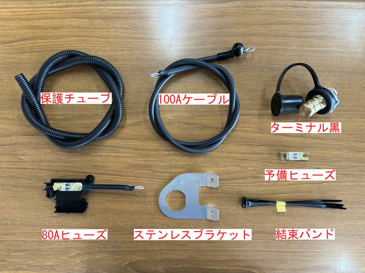 Yahoo!オークション -「バッテリーターミナル増設」の落札相場 Yahoo!オークション -「バッテリーターミナル増設」の落札相場