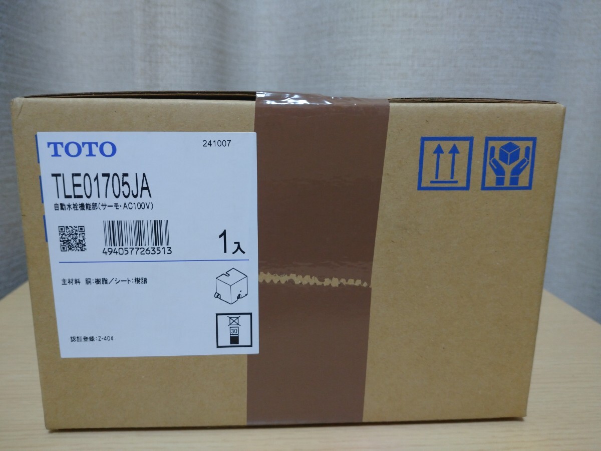 2025年最新】Yahoo!オークション -toto自動水栓(住まい 2025年最新】Yahoo!オークション -toto自動水栓(住まい