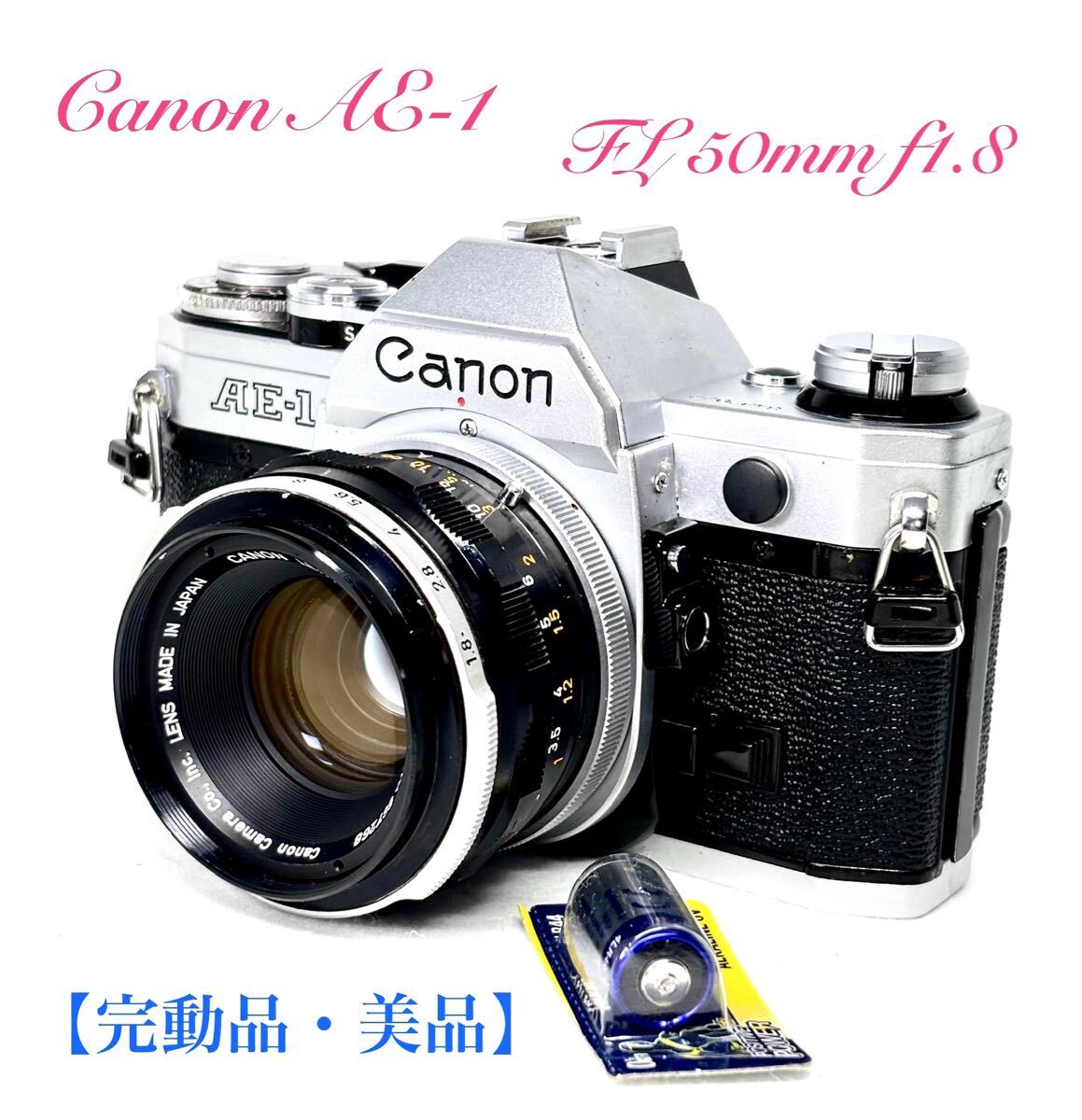 2025年最新】Yahoo!オークション -canon f1の中古品・新品・未 2025年最新】Yahoo!オークション -canon f1の中古品・新品・未