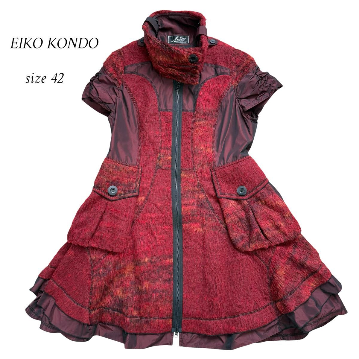 2025年最新】Yahoo!オークション -eiko kondoの中古品・新品・未 2025年最新】Yahoo!オークション -eiko kondoの中古品・新品・未