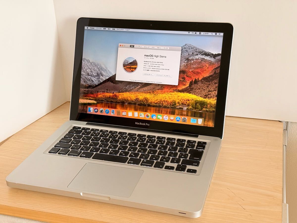 Yahoo!オークション -「macbook pro mid 2010」の落札相場・落札価格 Yahoo!オークション -「macbook pro mid 2010」の落札相場・落札価格