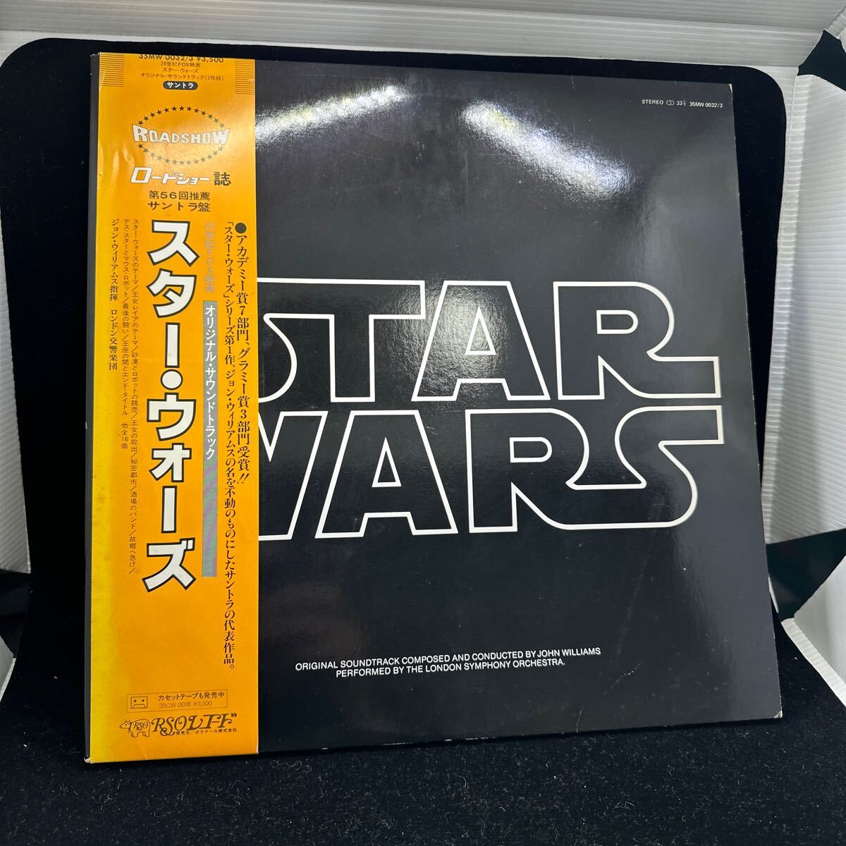Yahoo!オークション -「スターウォーズ サントラ lp」の落札相場 Yahoo!オークション -「スターウォーズ サントラ lp」の落札相場