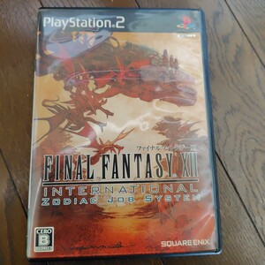 【PS2】 ファイナルファンタジーXII インターナショナル ゾディアックジョブシステム