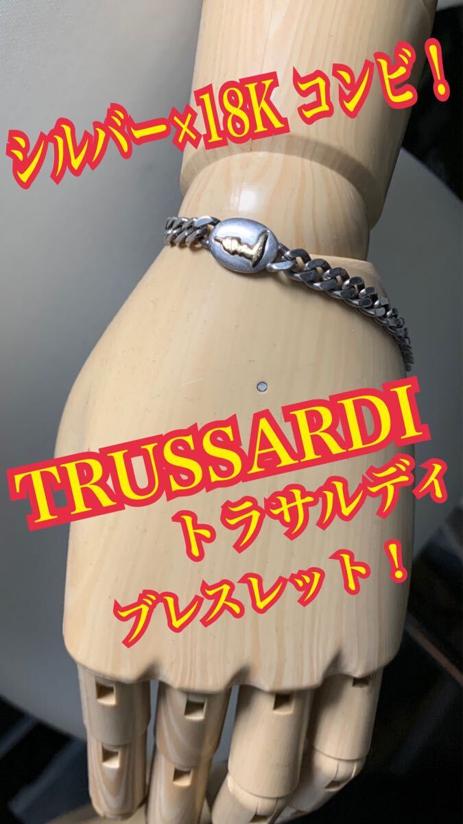 TRUSSARDI トラサルディ　ブレスレット　シルバー 925 18金　K18 TRUSSARDI トラサルディ ブレスレット シルバー925 K18｜Yahoo