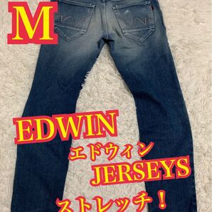 EDWIN エドウィン JERSEYS デニム ジーンズ ストレッチ ダメージ 日本製 Mサイズ