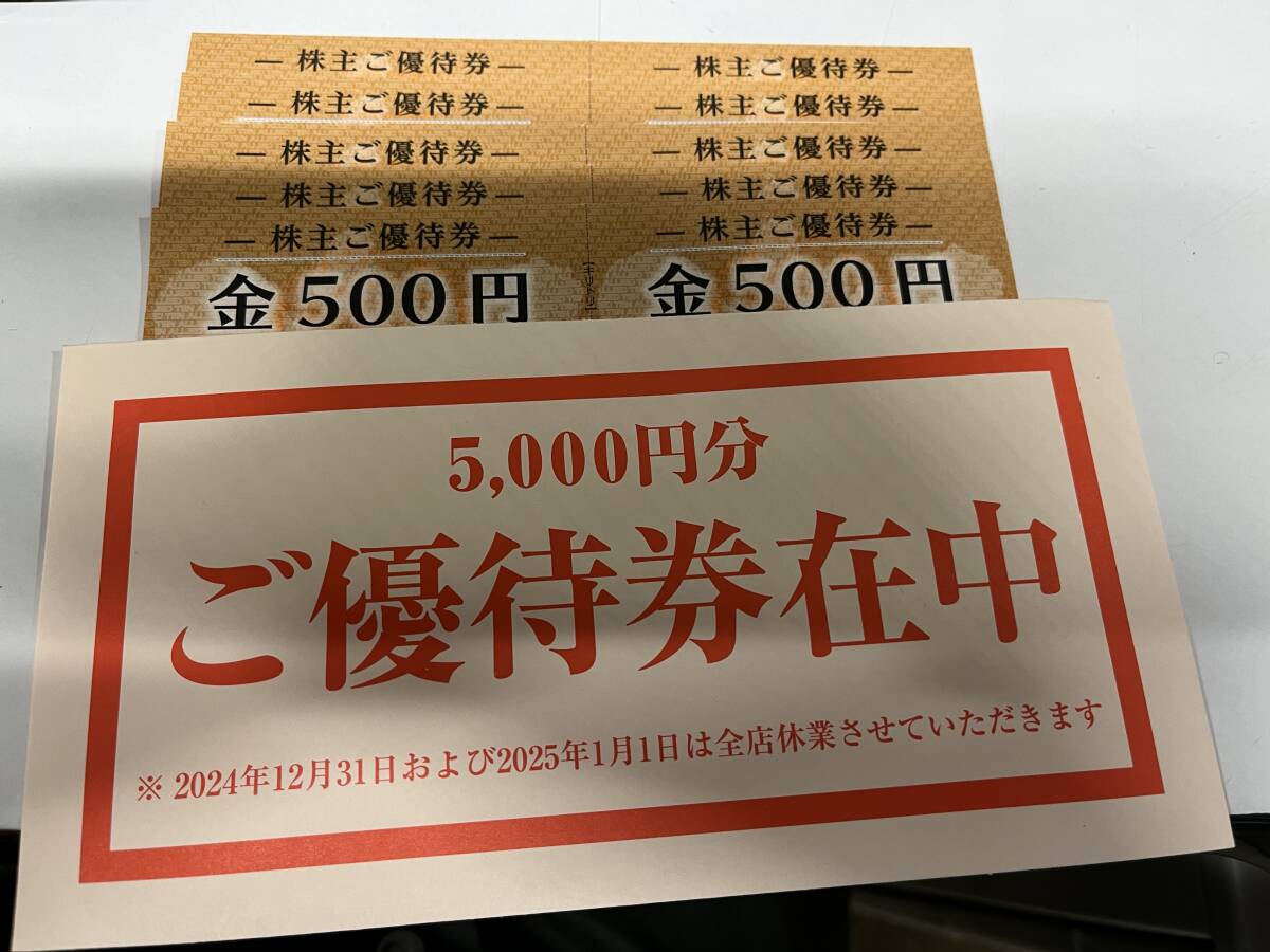 Yahoo!オークション -「テンアライド 優待」の落札相場・落札価格 Yahoo!オークション -「テンアライド 優待」の落札相場・落札価格