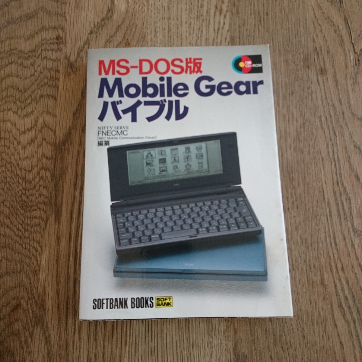 Yahoo!オークション -「mobilegear」の落札相場・落札価格 Yahoo!オークション -「mobilegear」の落札相場・落札価格