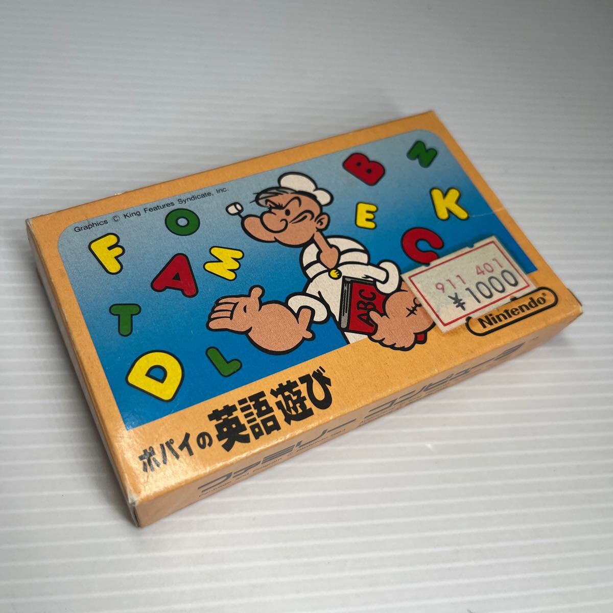 Yahoo!オークション -「ファミコン ポパイの英語遊び」の落札 Yahoo!オークション -「ファミコン ポパイの英語遊び」の落札