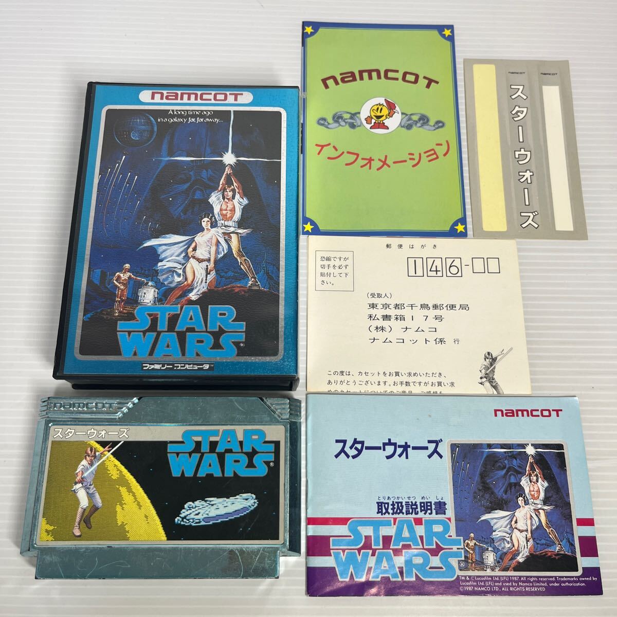 FC】ナムコ STAR WARS スターウォーズ 箱・説明書あり