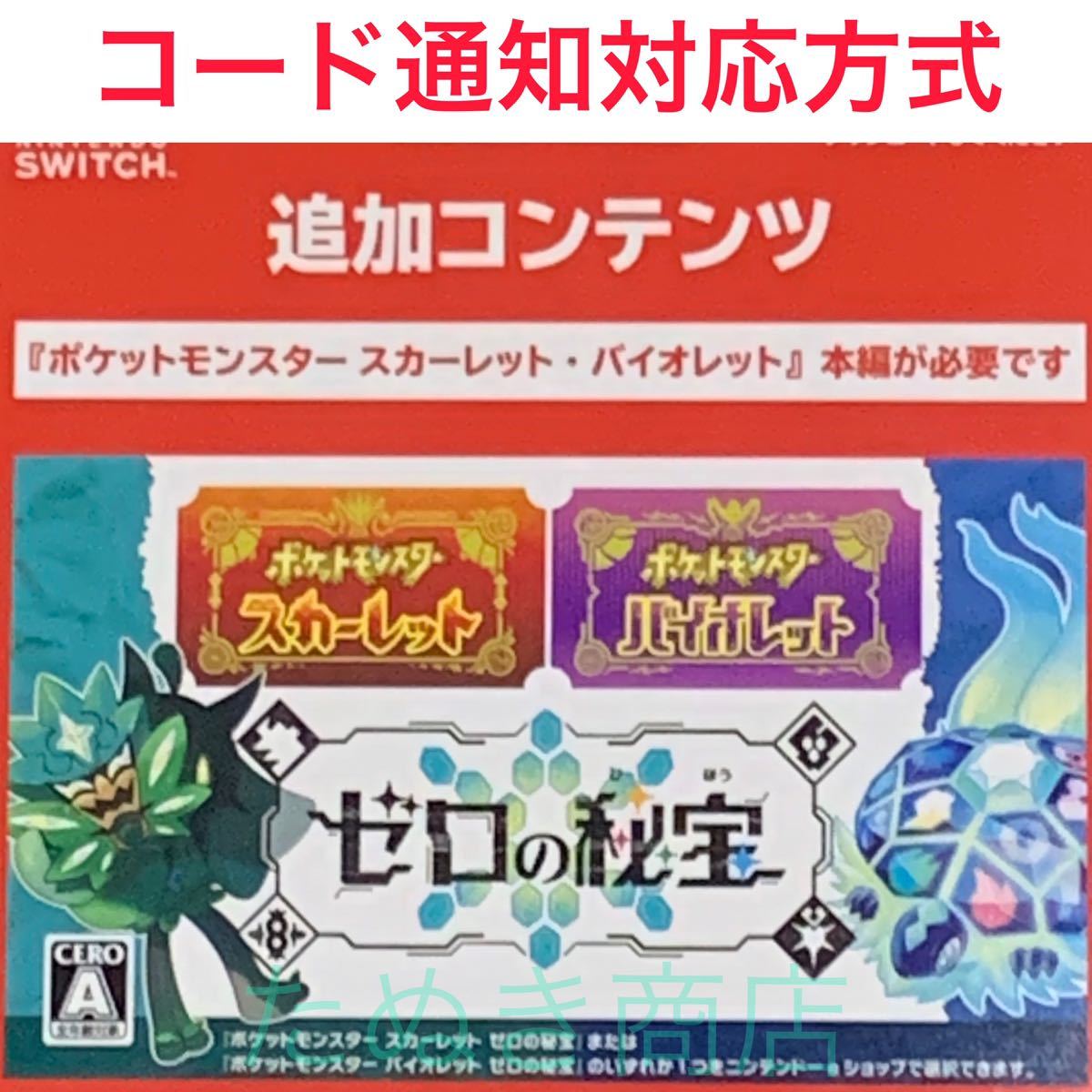 2025年最新】Yahoo!オークション -ポケットモンスター