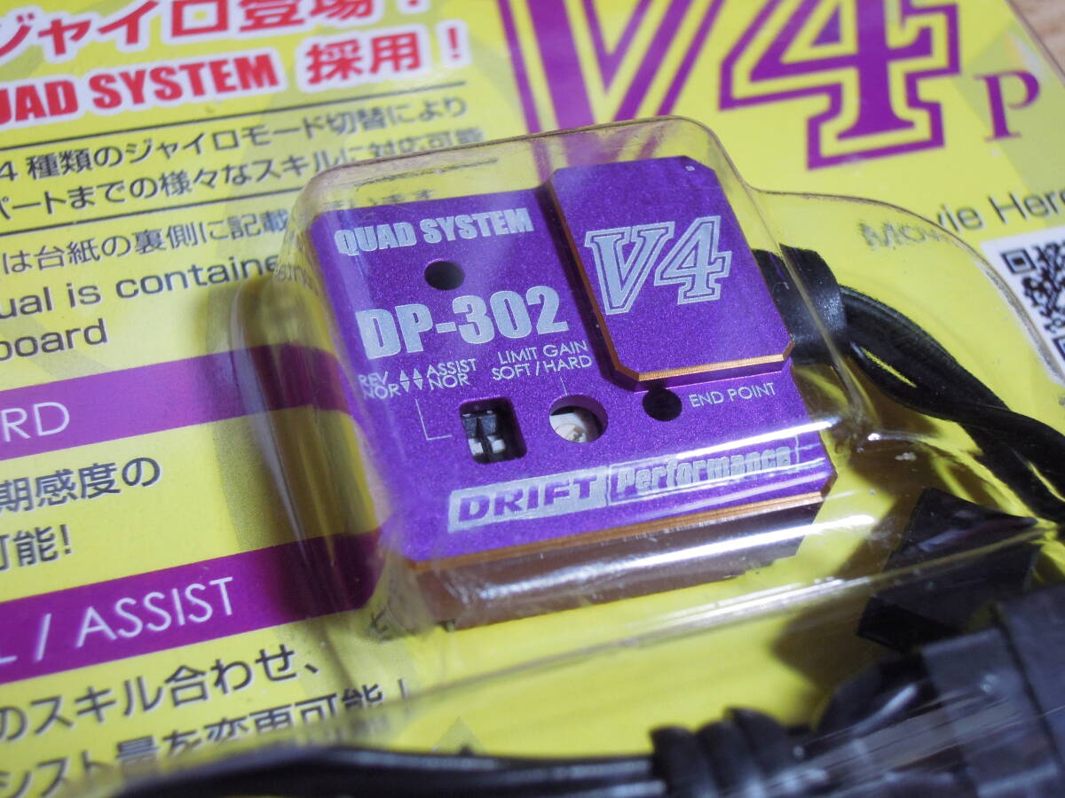 Yahoo!オークション -「ヨコモ v4」の落札相場・落札価格 Yahoo!オークション -「ヨコモ v4」の落札相場・落札価格