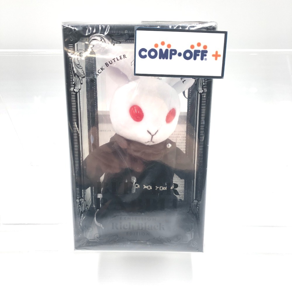 2025年最新】Yahoo!オークション -ビターラビットの中古品・新品 2025年最新】Yahoo!オークション -ビターラビットの中古品・新品