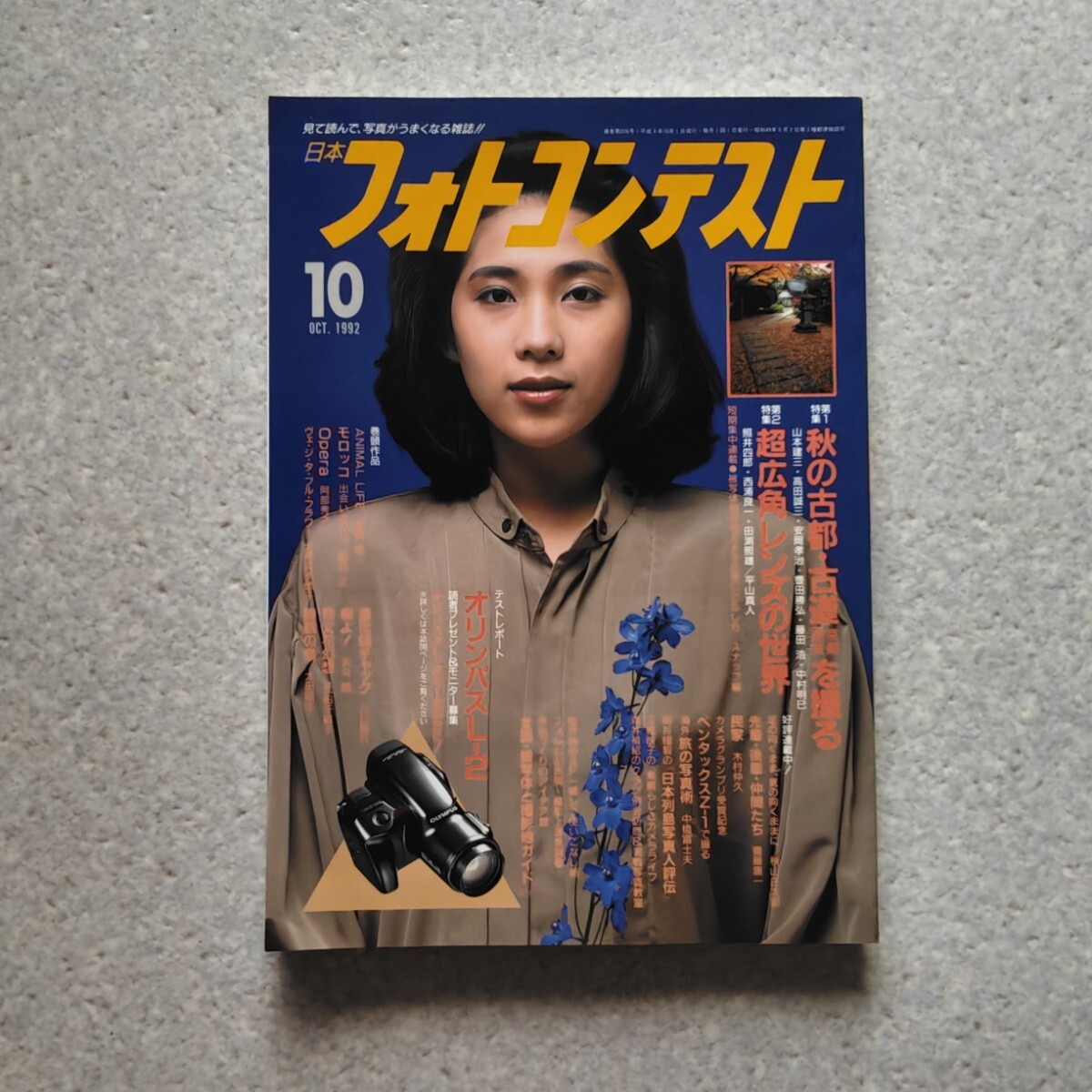 2025年最新】Yahoo!オークション -日本フォトコンテストの中古品