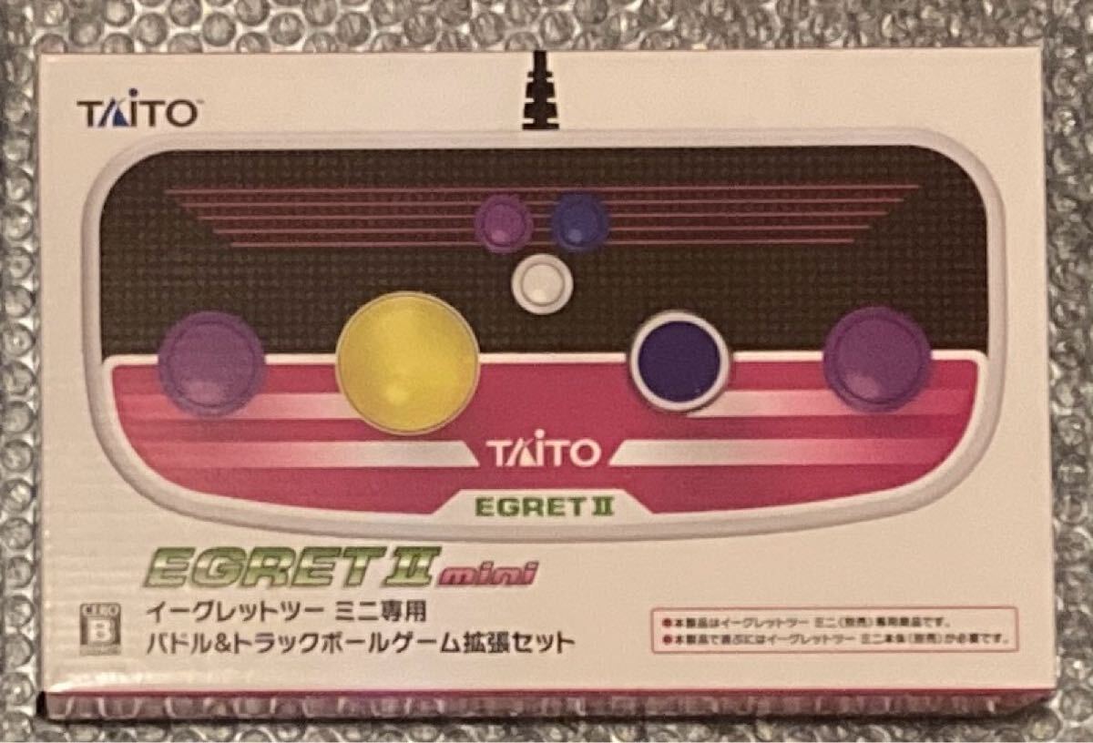 2025年最新】Yahoo!オークション -タイトー イーグレットツー 2025年最新】Yahoo!オークション -タイトー イーグレットツー