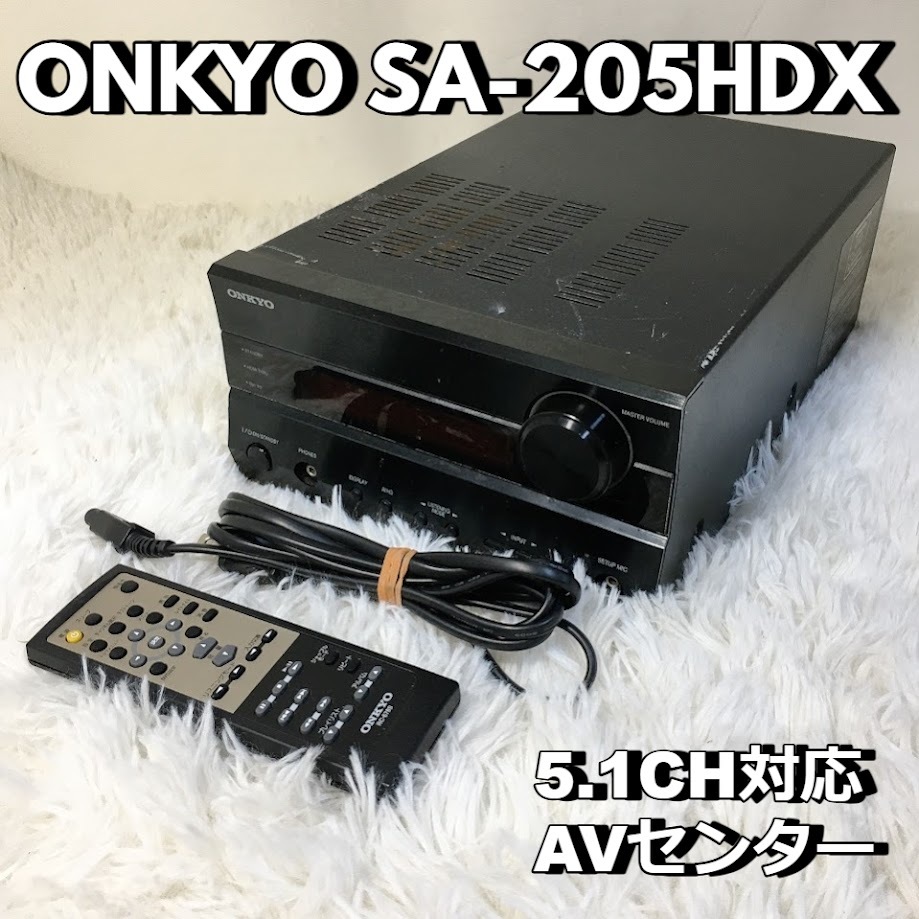 2025年最新】Yahoo!オークション -ONKYO SA-205の中古品・新品 2025年最新】Yahoo!オークション -ONKYO SA-205の中古品・新品
