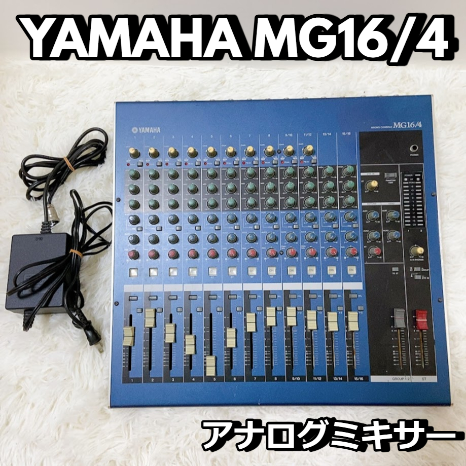 Yahoo!オークション -「yamaha mg16 ミキサー」の落札相場・落札価格 Yahoo!オークション -「yamaha mg16 ミキサー」の落札相場・落札価格