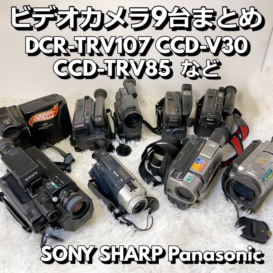 Yahoo!オークション -「ccd-trv85」の落札相場・落札価格 Yahoo!オークション -「ccd-trv85」の落札相場・落札価格