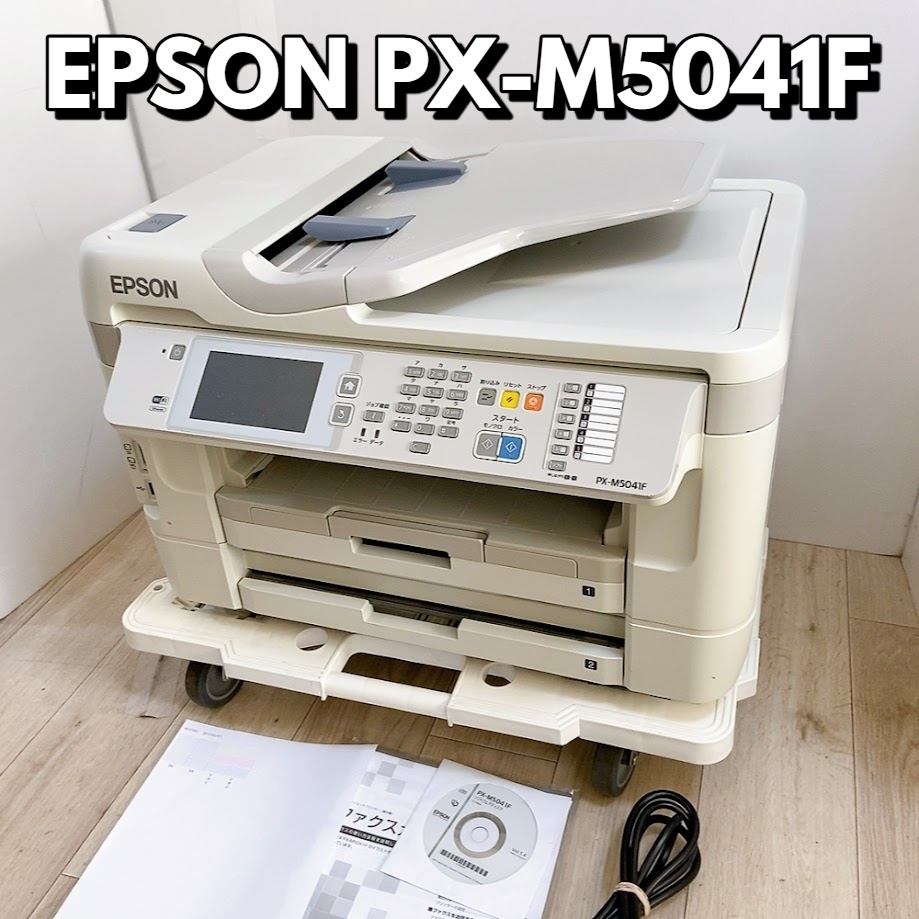 2025年最新】Yahoo!オークション -エプソン FAX 複合機の中古品 2025年最新】Yahoo!オークション -エプソン FAX 複合機の中古品