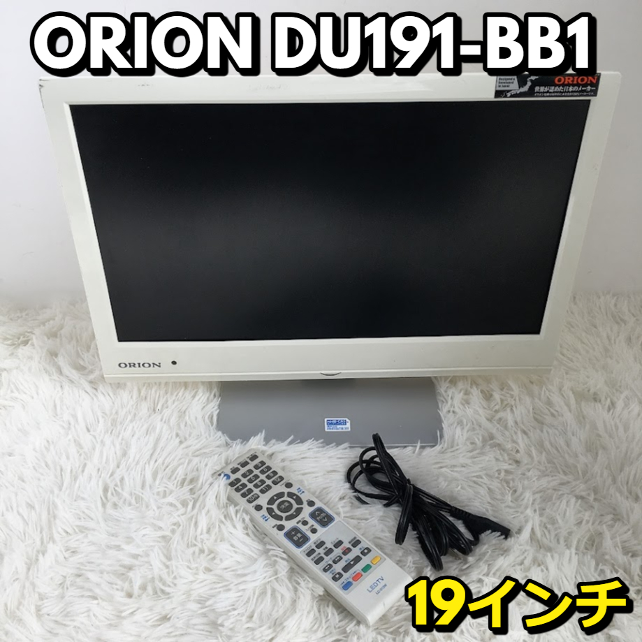 2025年最新】Yahoo!オークション -オリオン 液晶テレビ 19の中古 2025年最新】Yahoo!オークション -オリオン 液晶テレビ 19の中古