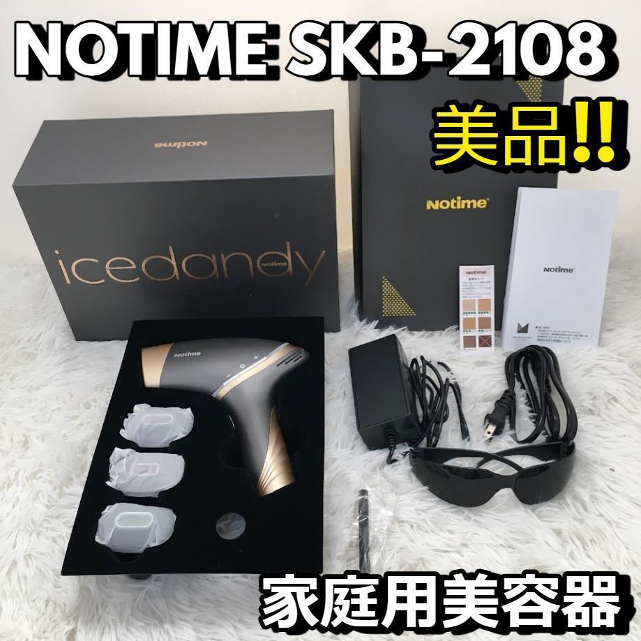 Yahoo!オークション -「アイスダンディ skb-2108」の落札相場 Yahoo!オークション -「アイスダンディ skb-2108」の落札相場