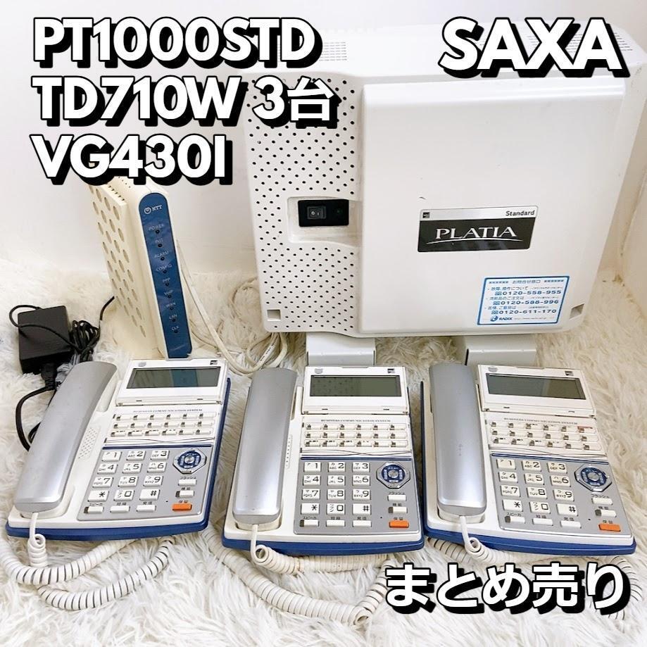 2025年最新】Yahoo!オークション -サクサ platiaの中古品・新品 2025年最新】Yahoo!オークション -サクサ platiaの中古品・新品