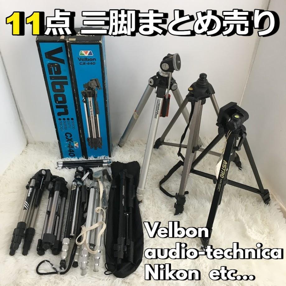 2025年最新】Yahoo!オークション -daiwa 三脚の中古品・新品・未 2025年最新】Yahoo!オークション -daiwa 三脚の中古品・新品・未