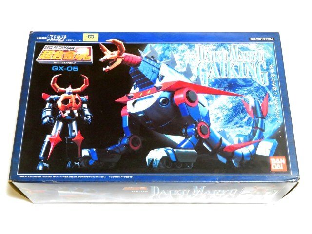 Yahoo!オークション -「超合金魂 gx-05 大空魔竜ガイキング」の Yahoo!オークション -「超合金魂 gx-05 大空魔竜ガイキング」の