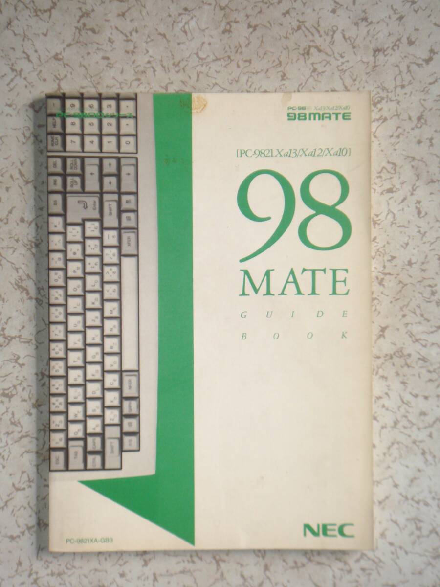 Yahoo!オークション -「pc-9821xa13」の落札相場・落札価格 Yahoo!オークション -「pc-9821xa13」の落札相場・落札価格