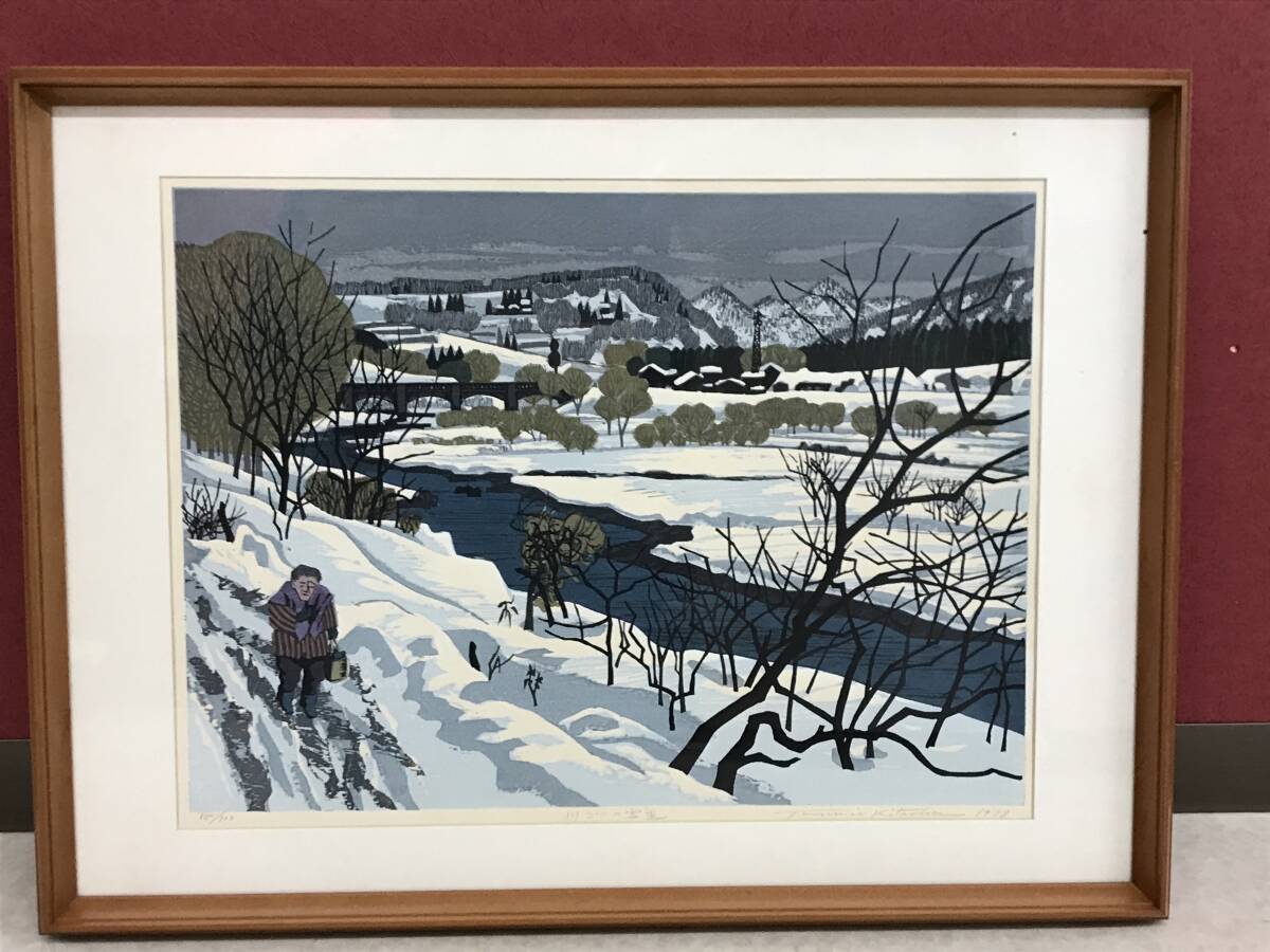 Yahoo!オークション -「北岡文雄」(版画) (美術品)の落札相場 Yahoo!オークション -「北岡文雄」(版画) (美術品)の落札相場