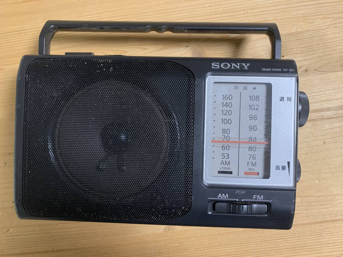 SONY ICF-801 オークション比較 - 価格.com SONY ICF-801 オークション比較 - 価格.com