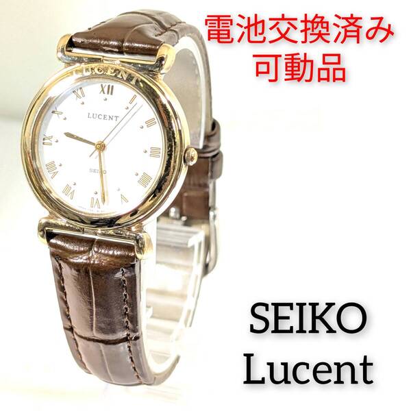 セイコー LUCENT メンズ(ユニセックス) 電池ベルト交換済み稼働品 G-94