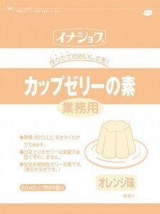 全国送料無料 業務用 選べるゼリーの素 600gジッパー袋×5袋 10種類からお選びください。
