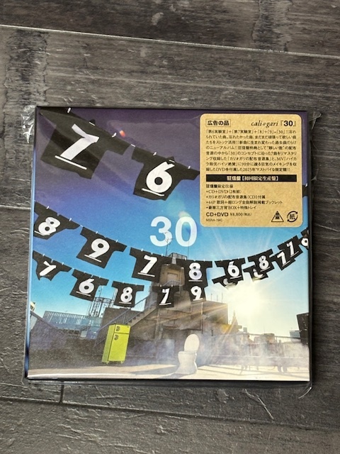 Yahoo!オークション -「cali gari 30 狂信盤」の落札相場・落札価格