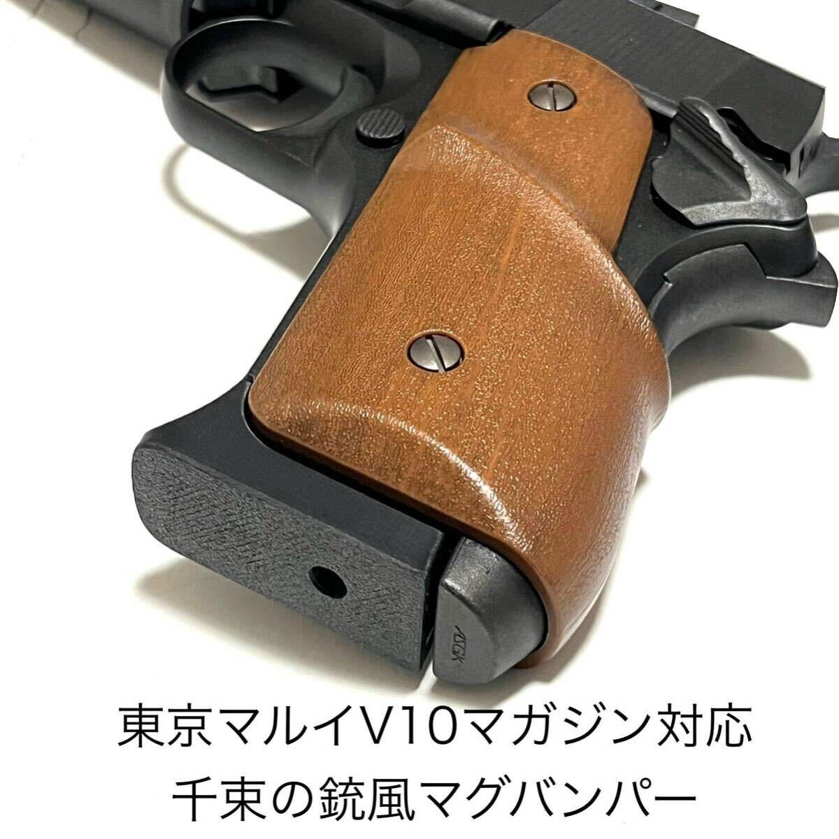Yahoo!オークション -「東京マルイ 千束の銃」の落札相場・落札価格 Yahoo!オークション -「東京マルイ 千束の銃」の落札相場・落札価格